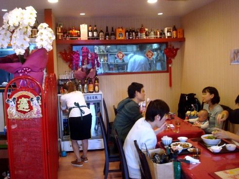 蘭美亭＠中野新橋-店内