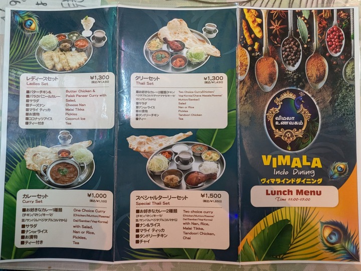 07vimala041308524
