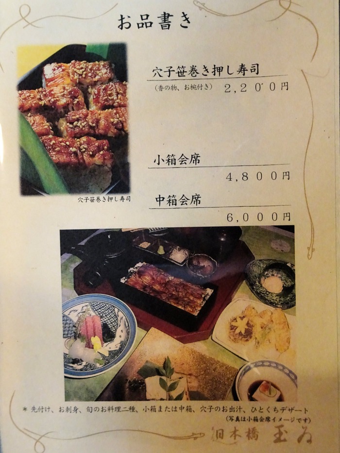 11tamai01117