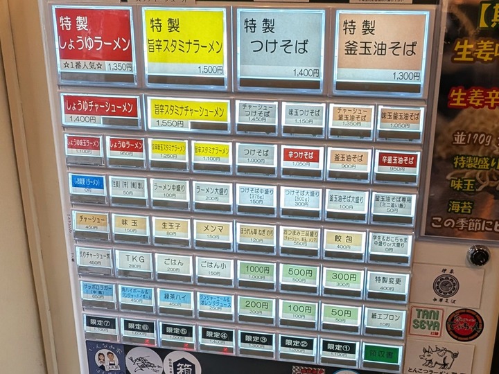 06mepeki_gin043151106
