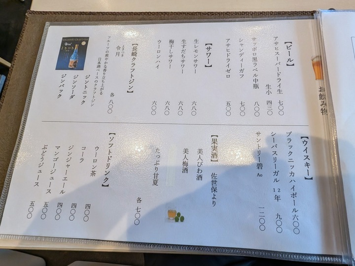 14haruna042634095