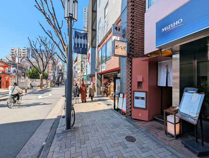 51daikonya035908788