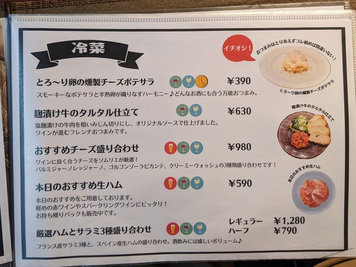 09sakeya050203809