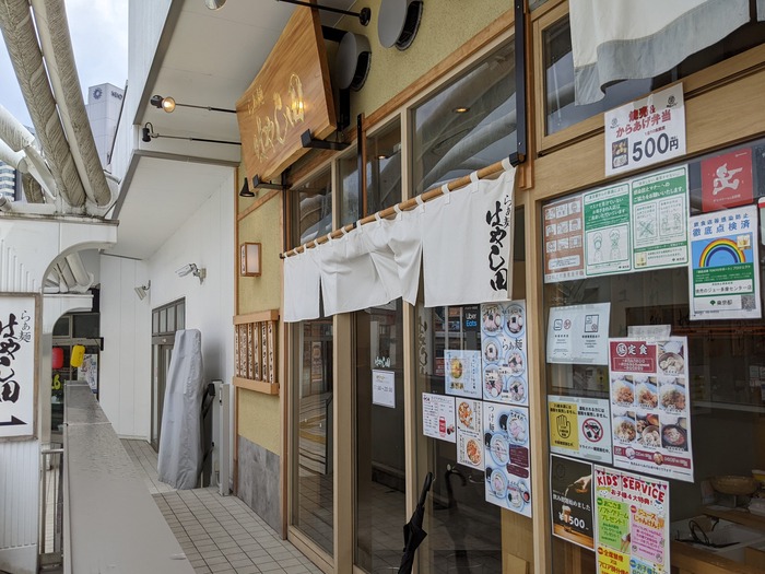 02hayashida042339673