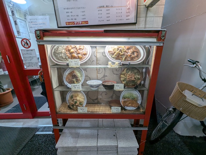 04tabuchi044923401