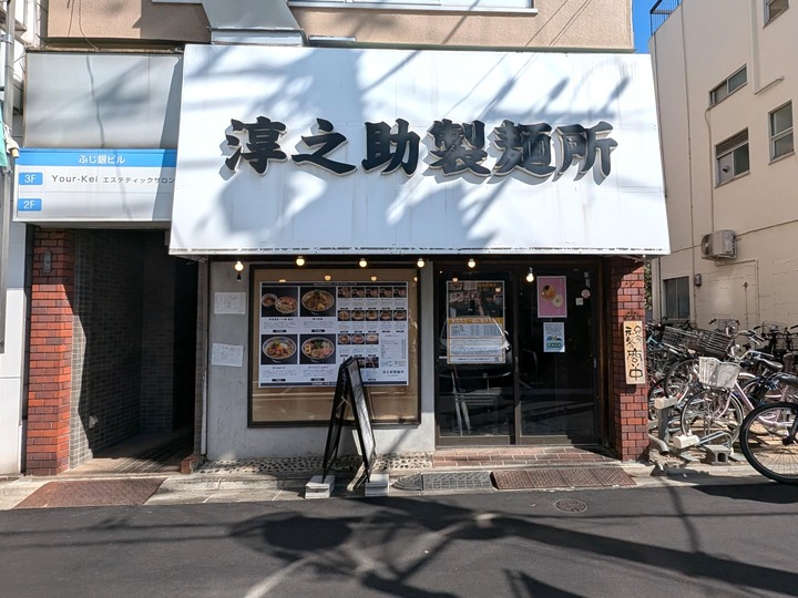 01jyunnosuke040453201
