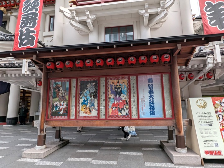 02yagura011411202
