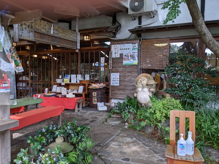 03shinsuian034850338
