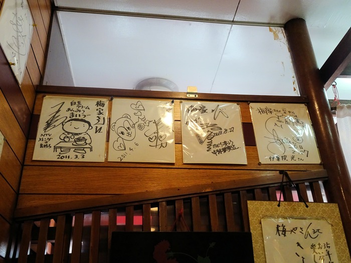09umenoya07647