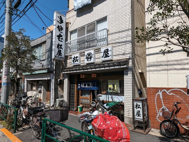 51matsuya025809451