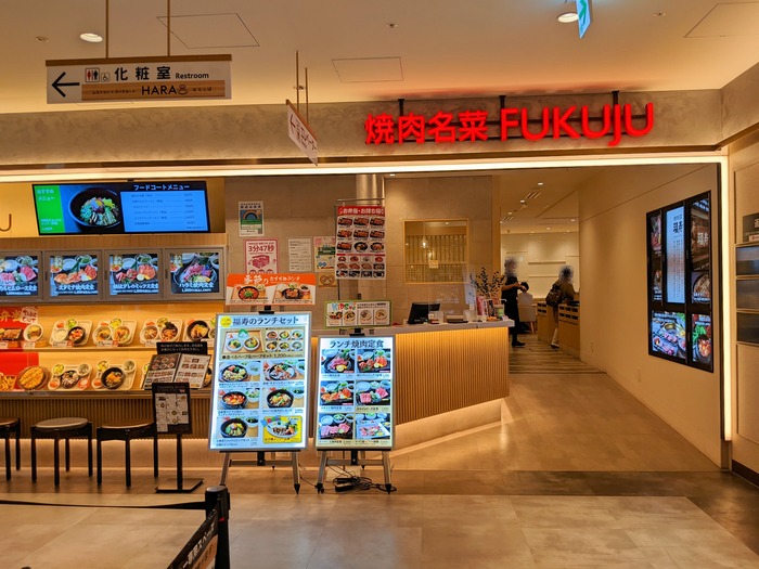 02fukujyu035546836