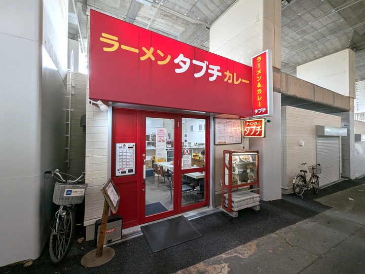 01tabuchi041524556