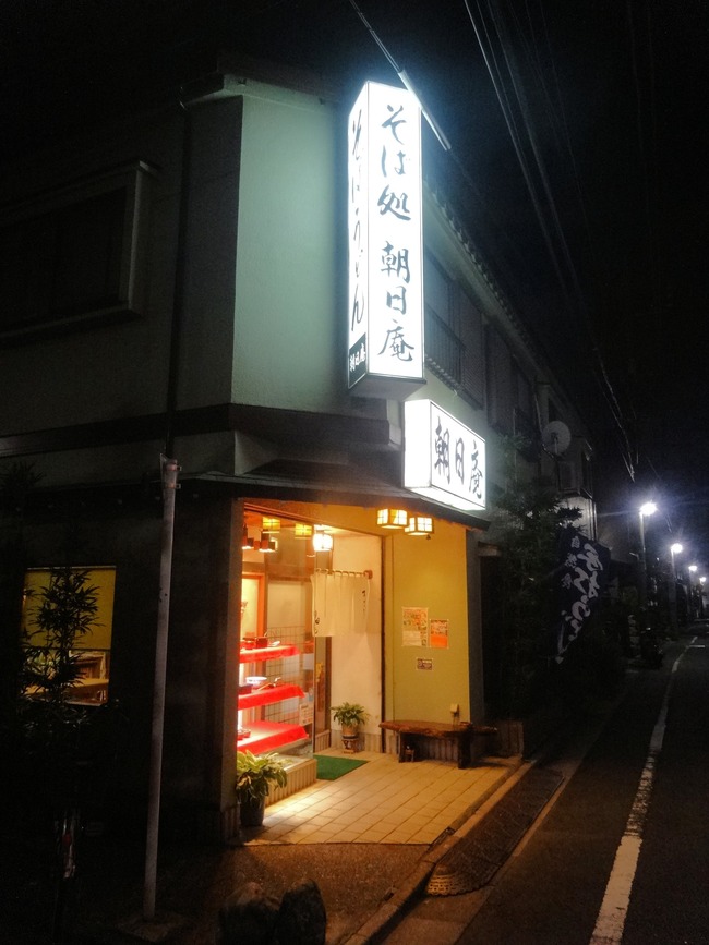 01asahian06506