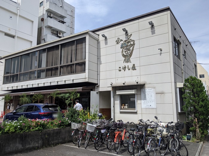 01kokeshiya031936881