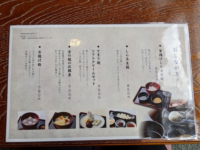 59fumuro033236920