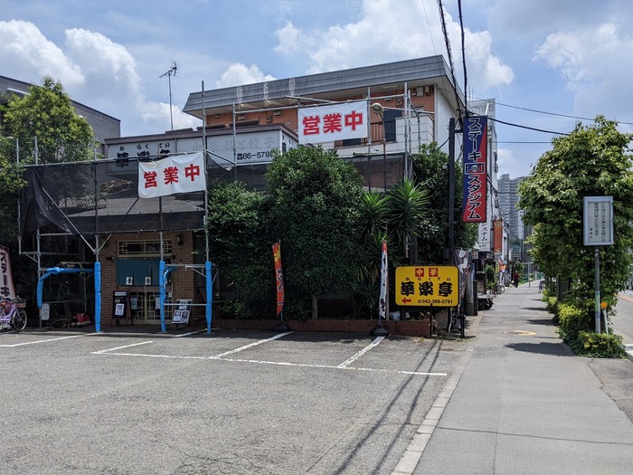 01karakutei024502701