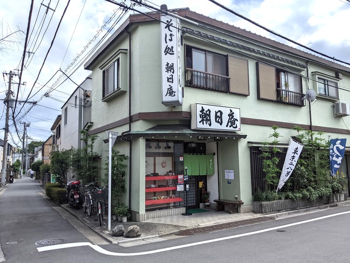 51asahian041207753