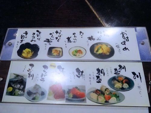 陸蒸気＠中野