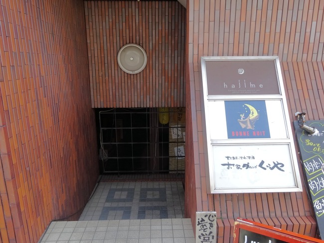 02kuraya00232
