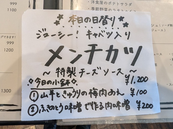 57tsubaki041934080