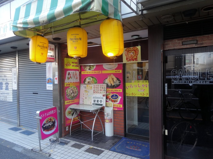 03senhon02512