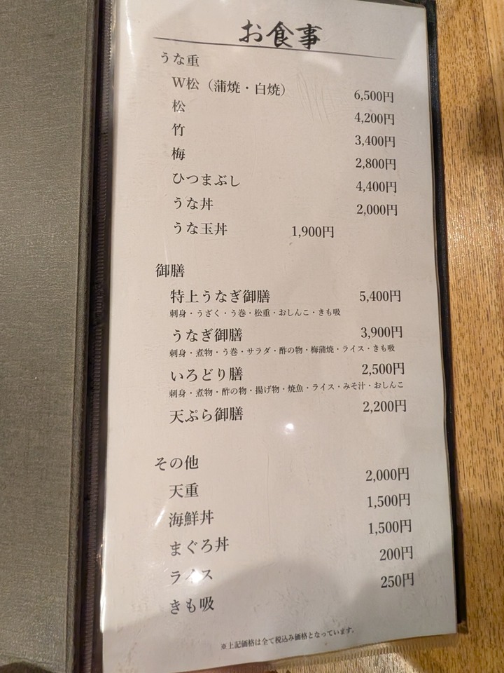 57unatetsu040148678