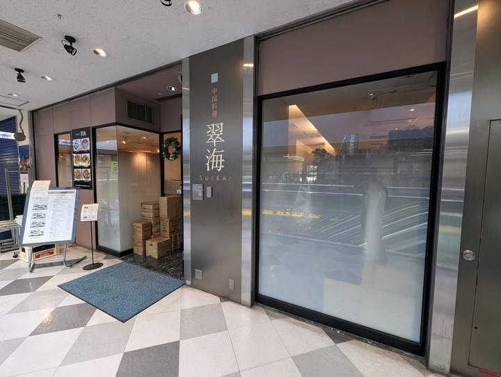 01suikai035117252