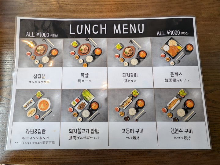 56gogi042709815