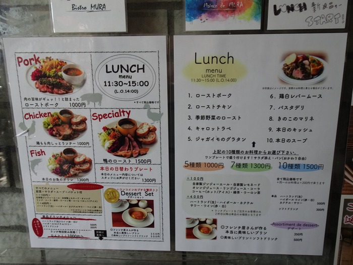 03mura03515