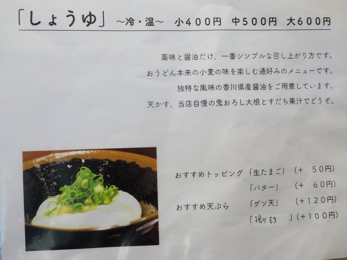 13daimon07763