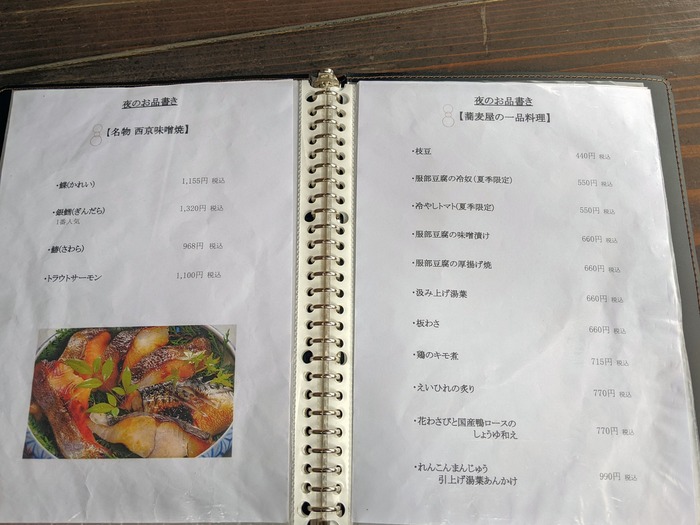13sanmikouan035806215