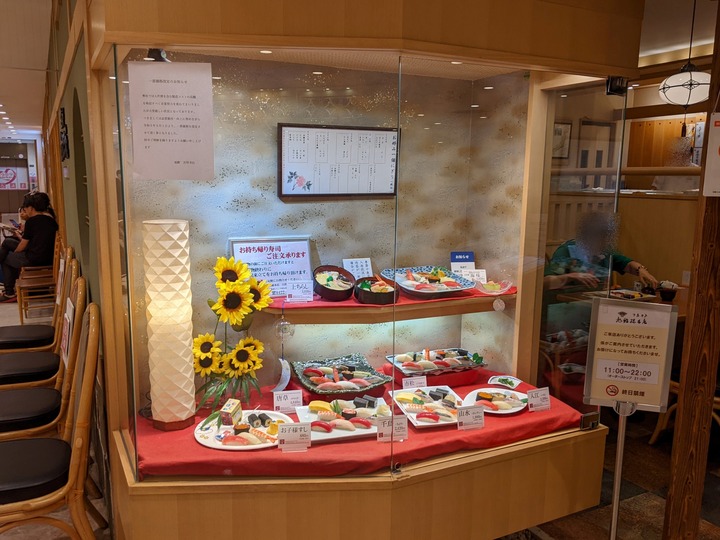 02asahizushi035831749