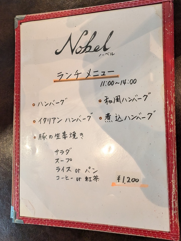 06nobel042802324