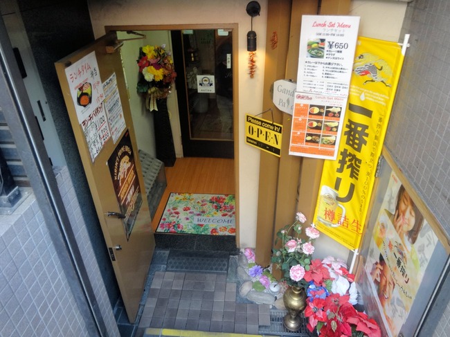 02ganpa03712