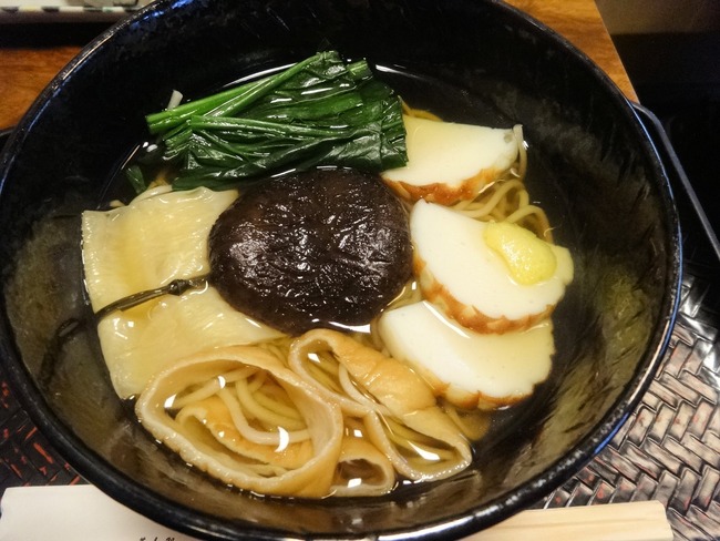 56iwawao07029