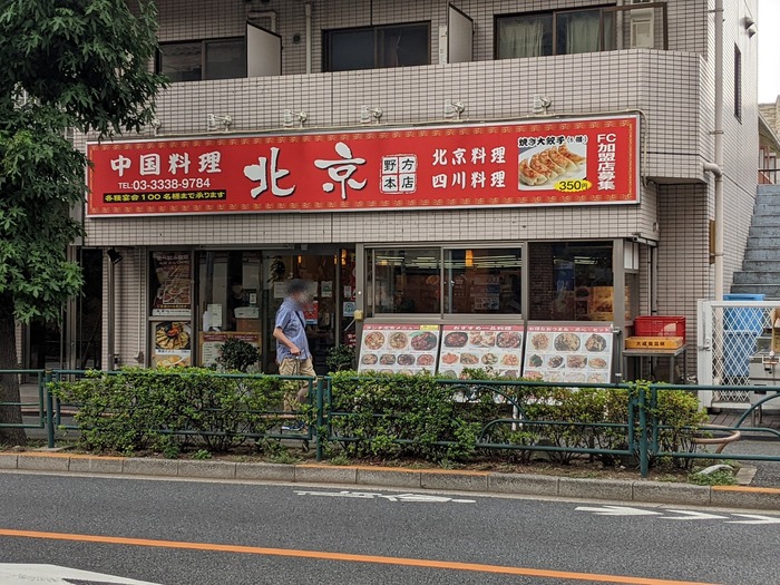 02peking045320311