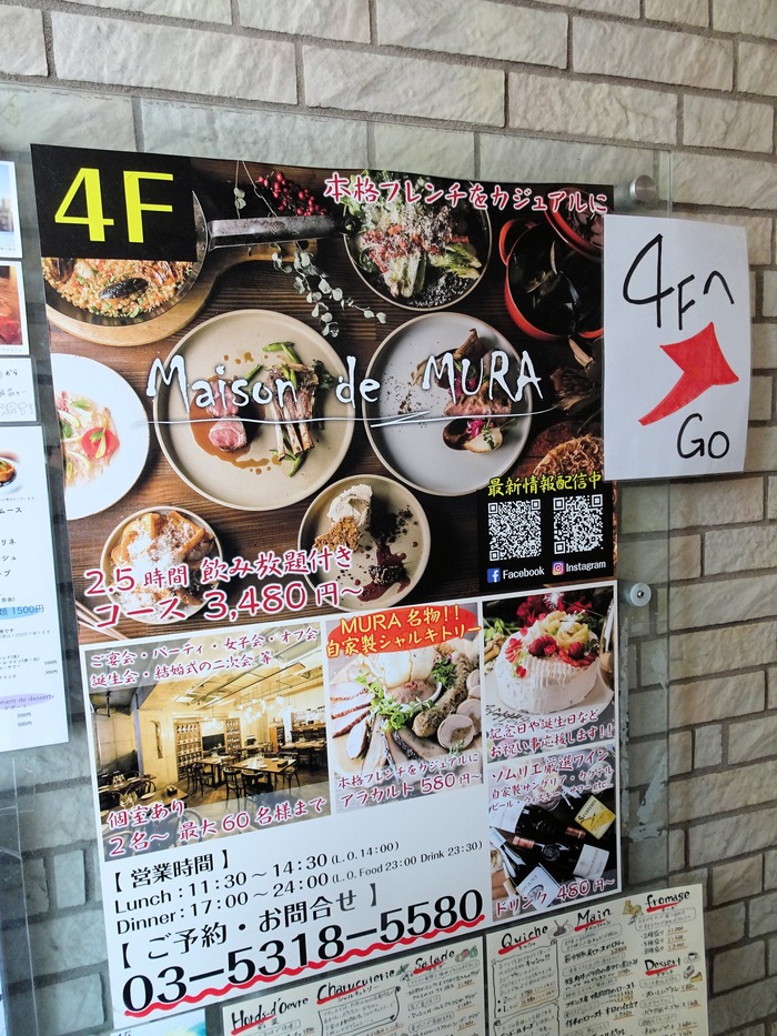 52mura4f03516