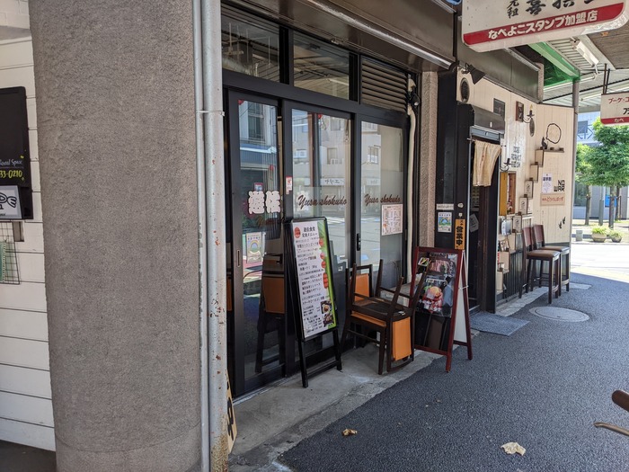 01yusa040611833