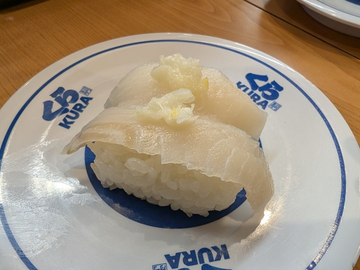 12kura042545040