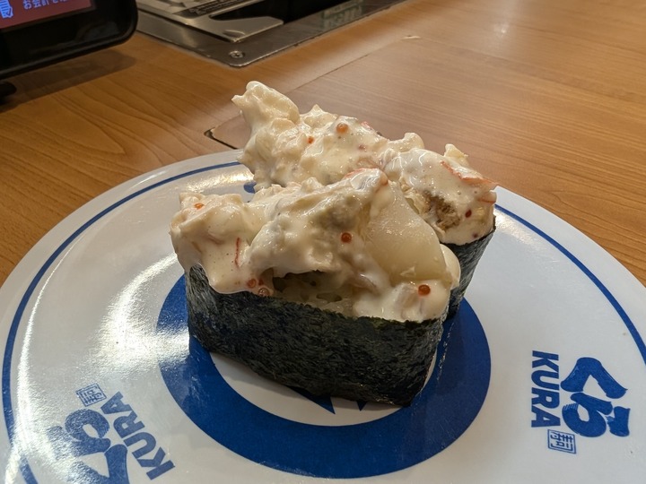 11kura041933221