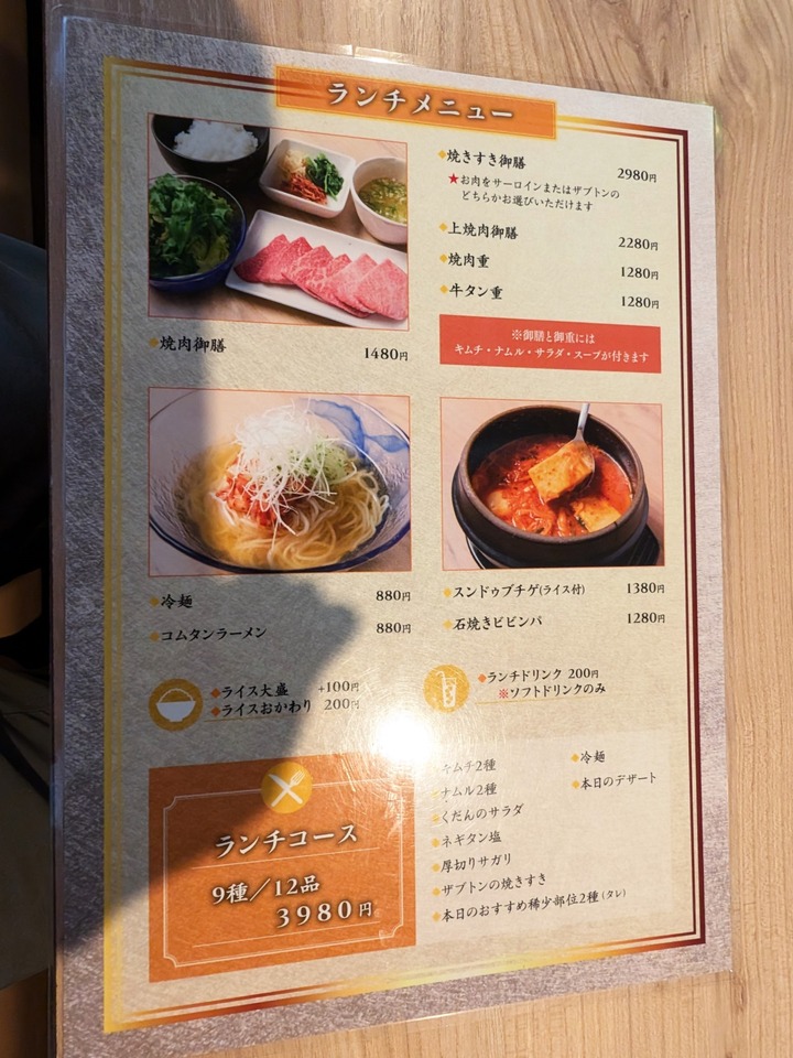 07kudan042537074