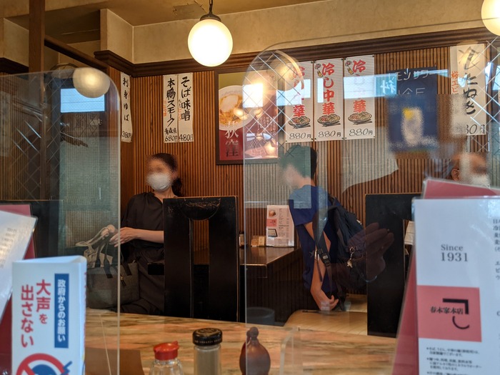 56harukiya030248154