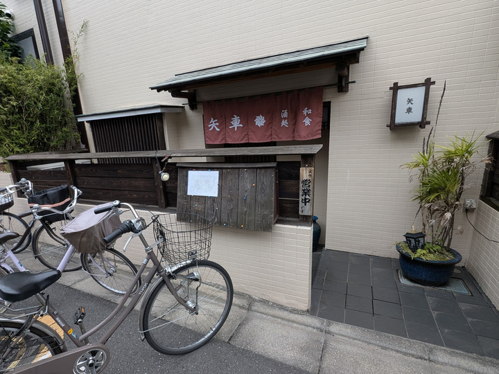 51yaguruma050645755