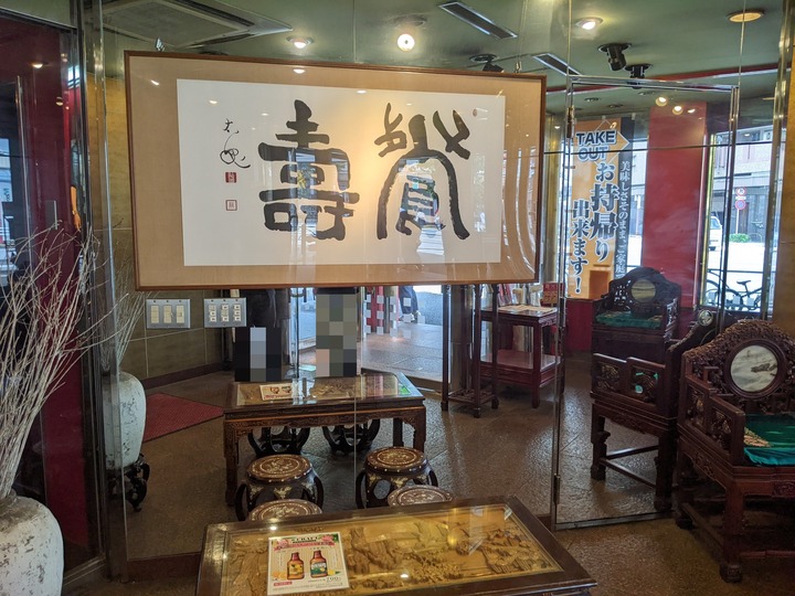 02tensho042757822