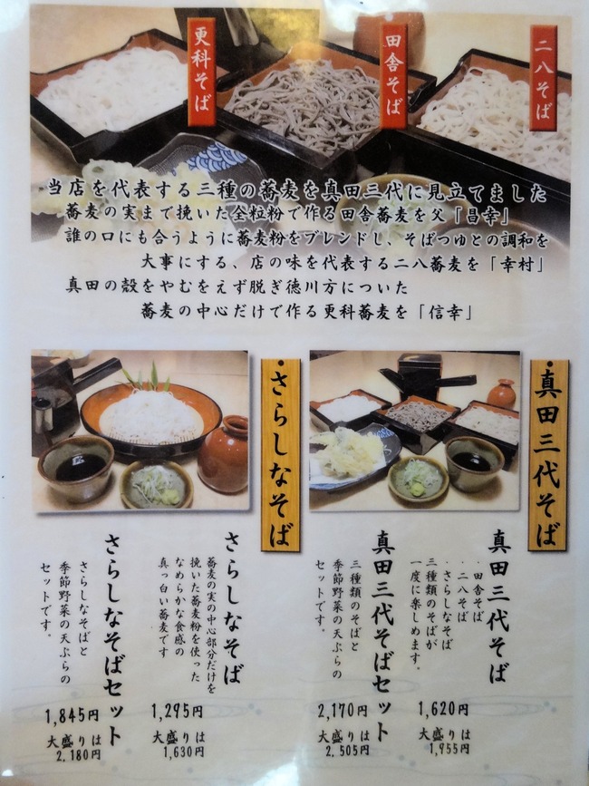 10senbon09847