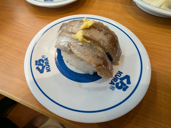 10kurasushi044704325