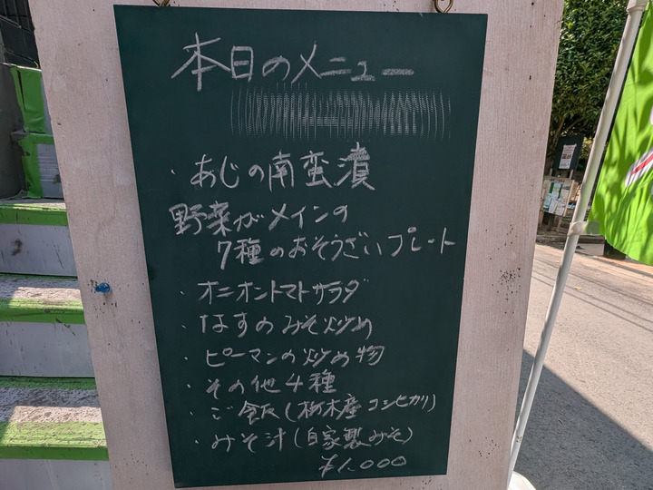 06komichi040112800