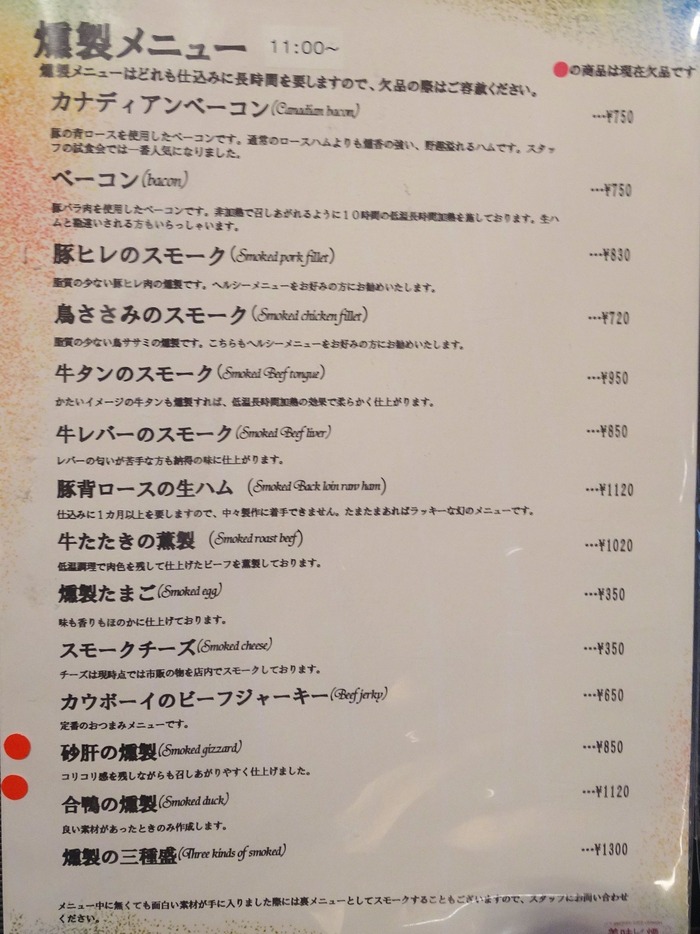 12oikemu05164