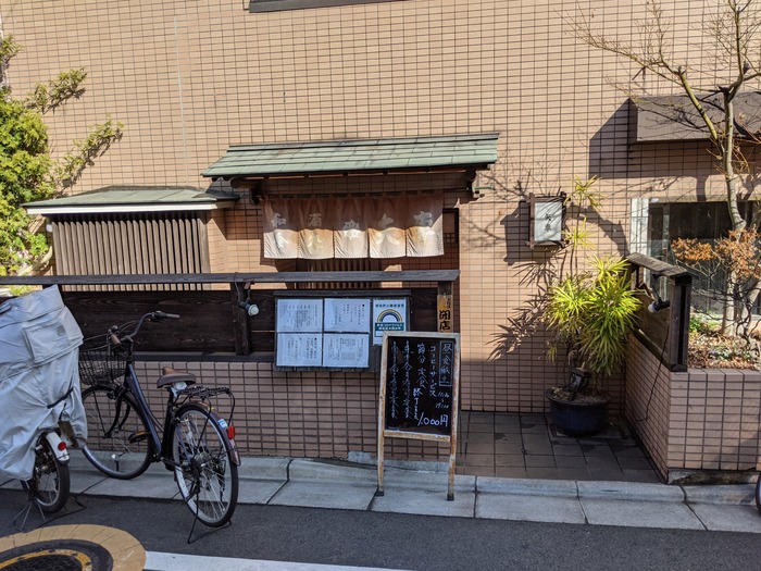 51yaguruma044718231