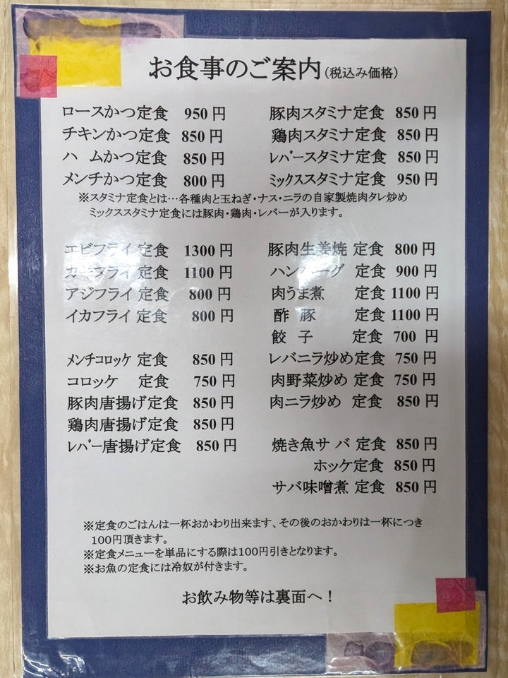 07itsuki040416815